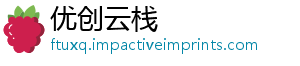 优创云栈